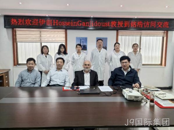 伊朗塔比阿特莫达勒斯大学教授来山东J9国际集团访问交流